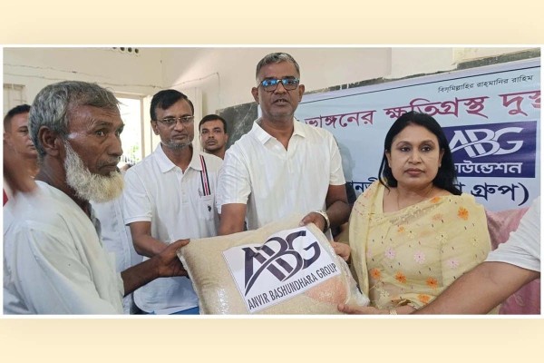 https://daily-bangladeshmirror.com/post/ndee-vangnkblit-oshayder-pase-anveer-bsundhra-grup-faundesn